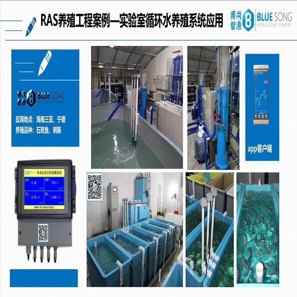 智能實驗室RAS系統工程